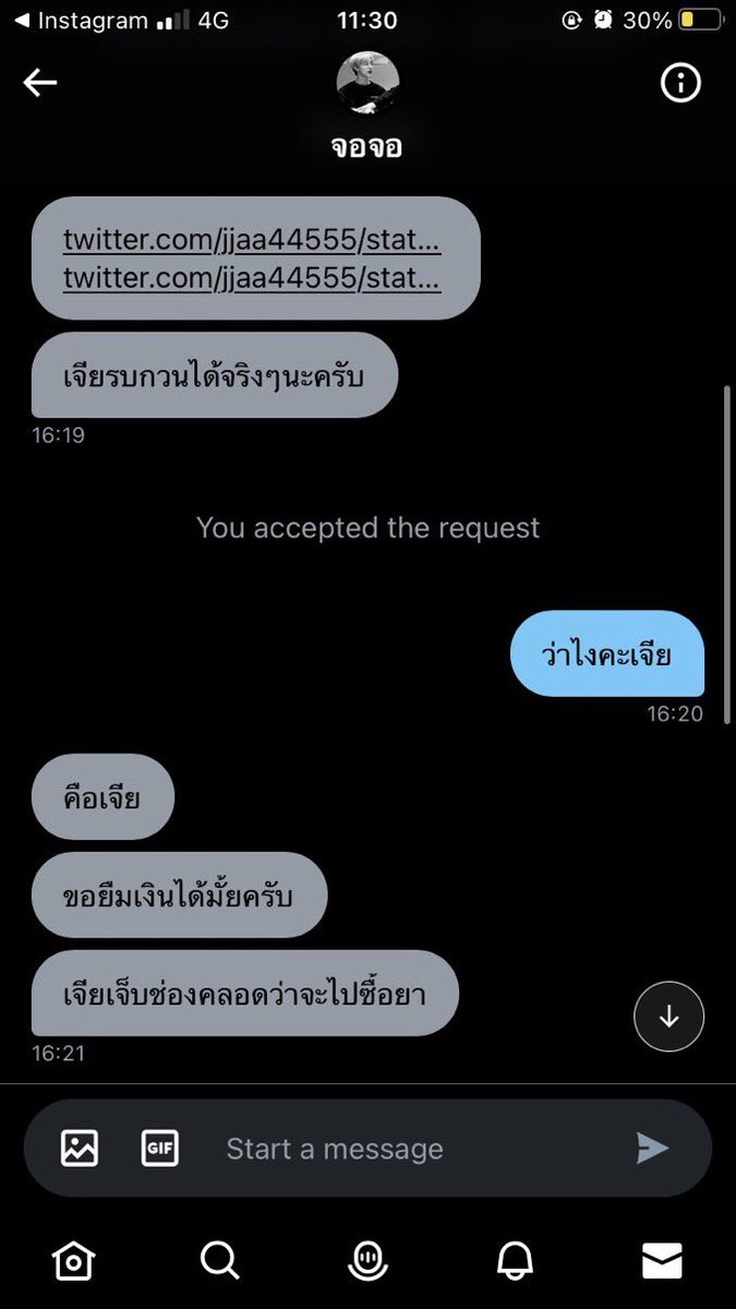 夢 tweet media