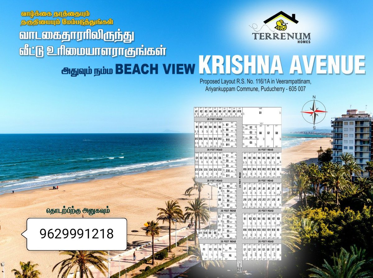 வணக்கம் நண்பர்களே எனது பெயர்:நரேஷ்குமார் நான் வீடு மனை விற்பனை செய்யும் தொழில் செய்கிறேன்...பாண்டிச்சேரி, தமிழ்நாடு, கர்நாடகா, ஆகிய இடங்களில் மனைப்பிரிவு தேடுபர்கள் தொடர்பு கொள்ளலாம்
நரேஷ்குமார்:9629991218
Email:rana2020india@gmail.com