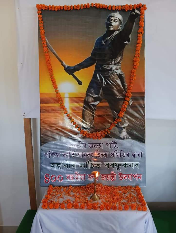 BjpKarbi's tweet photo. Paid tribute to Lachit Barphukan on his 400th birth anniversary. 
@BjpKarbi BJPWest Karbi Anglong District Committee, Ghilani

#LachitDiwas2022 https://t.co/SyZeIcXZtf