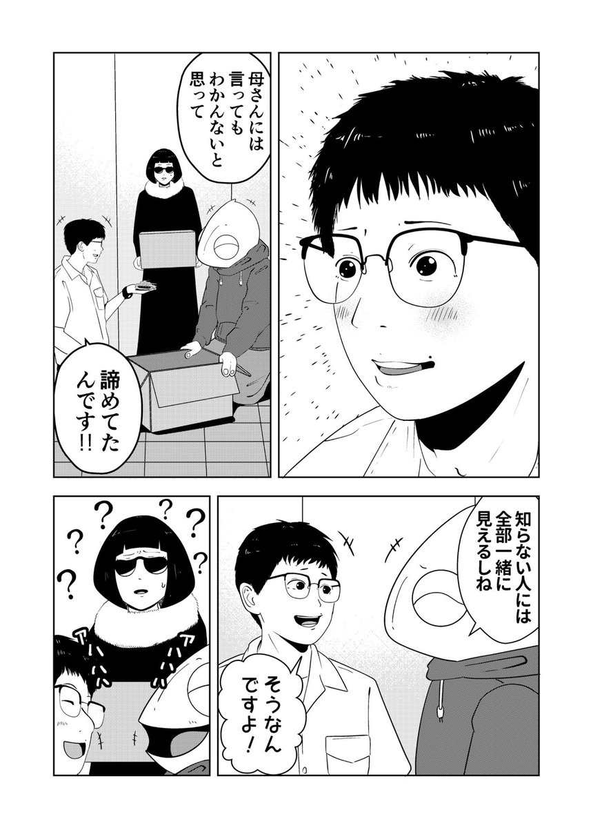 (3/4) 