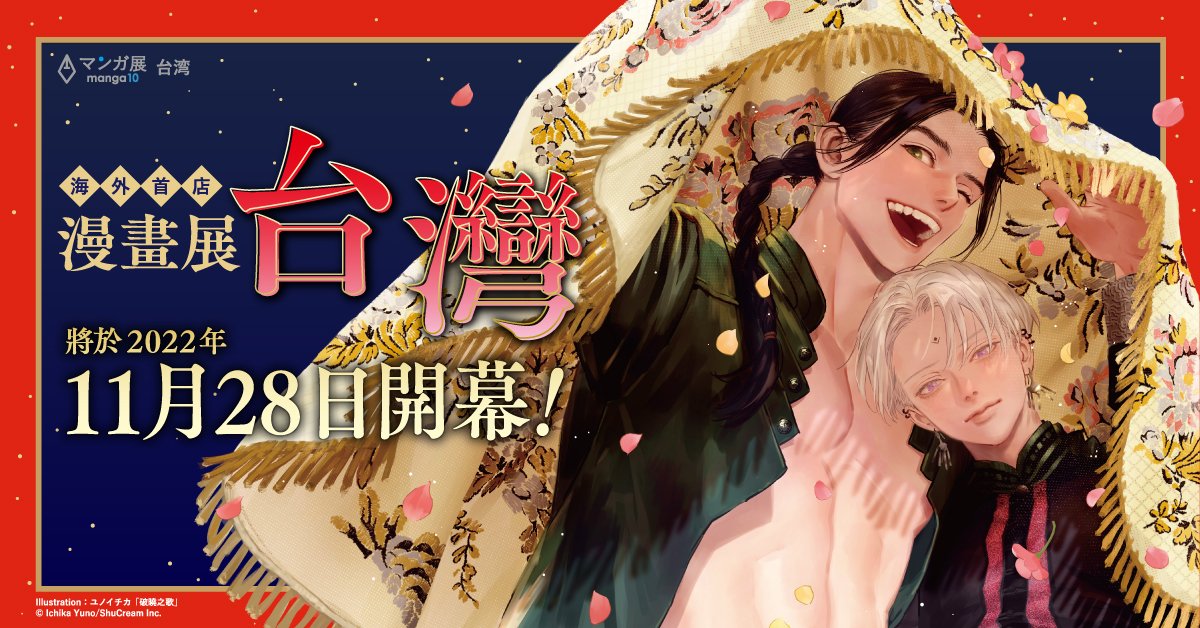 桂 (guiyuy) / Twitter