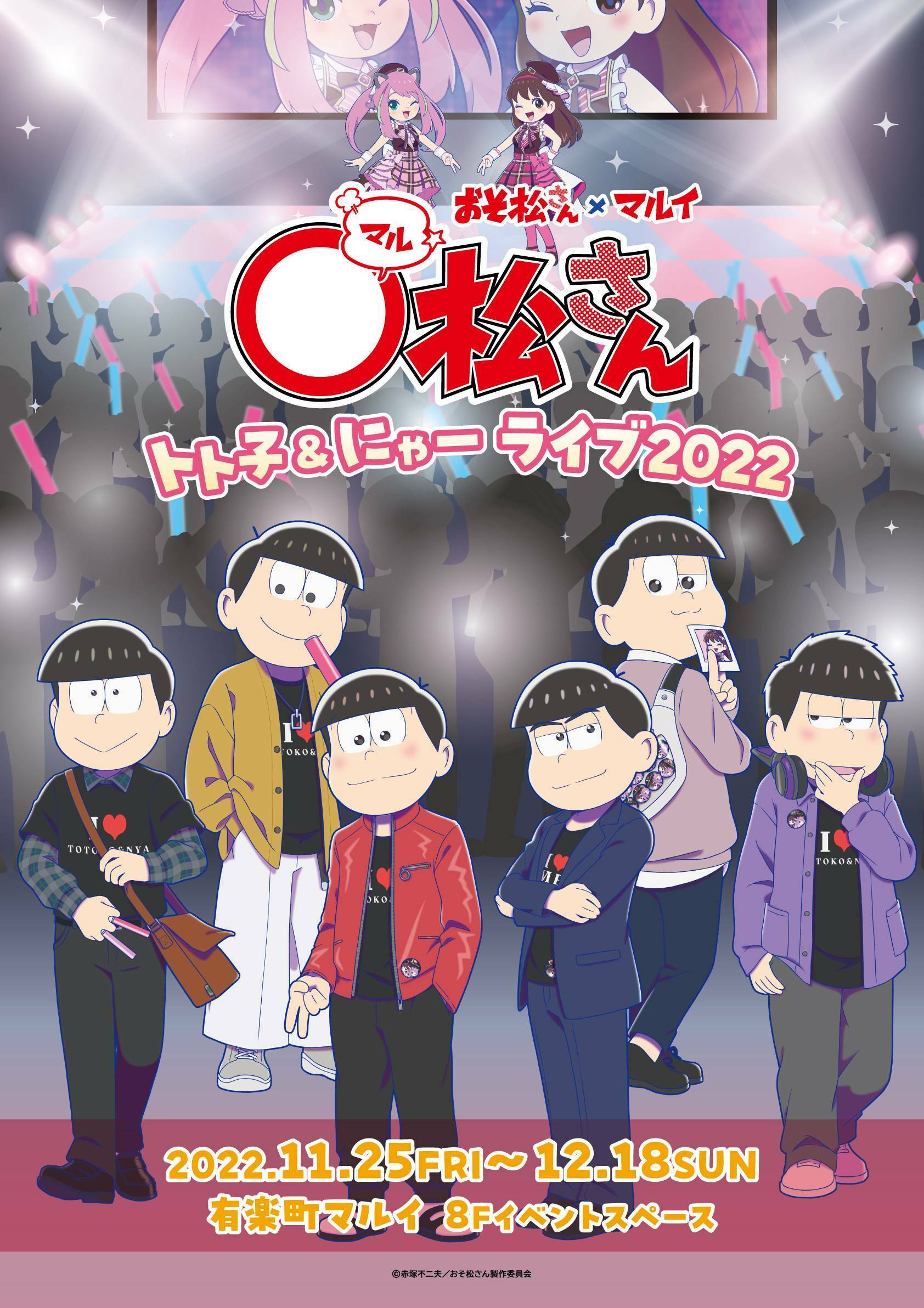 おそ松さん 公式アカウント Osomatsu Pr Twitter
