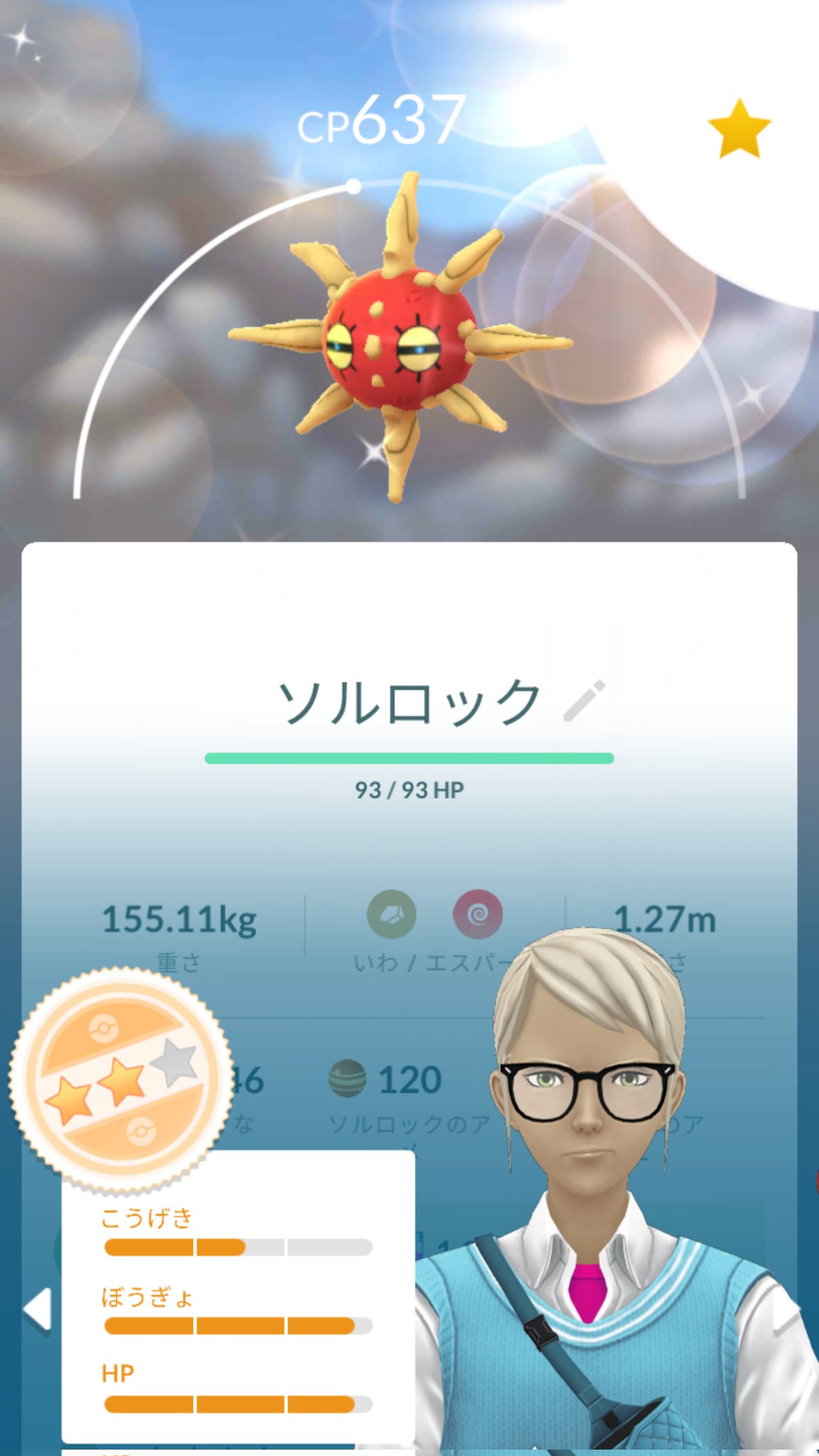 Bベリカリウム ポケgo ポケsv Wigglytuff040 Twitter