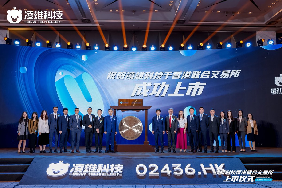 DeloitteChina's tweet image. Congratulations LX Technology for your #IPO on #SEHK on 24 Nov., supported by Deloitte China, the 1st HK listing by a device lifecycle management company and a proud moment for Deloitte as LX was one of the 2018 SZ #TechFast 20 winners. Read more: spr.ly/6010MfGWI