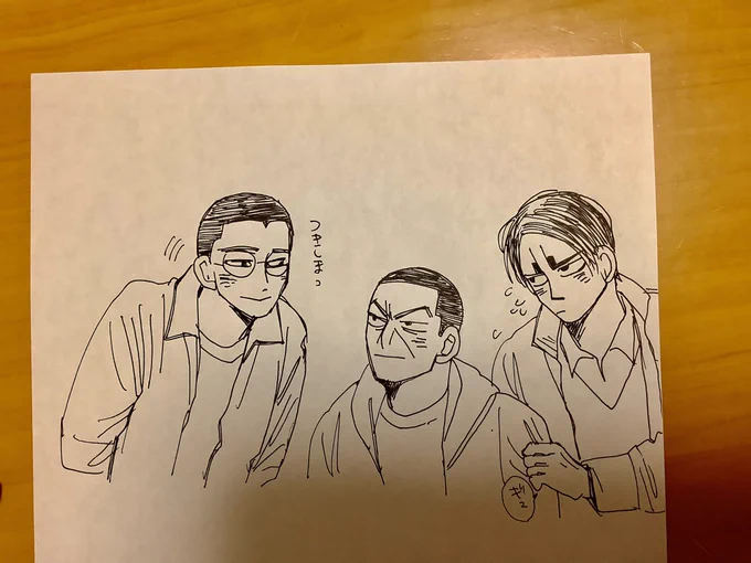 長谷川君と月島君とコイト君の話しかきたい… 
