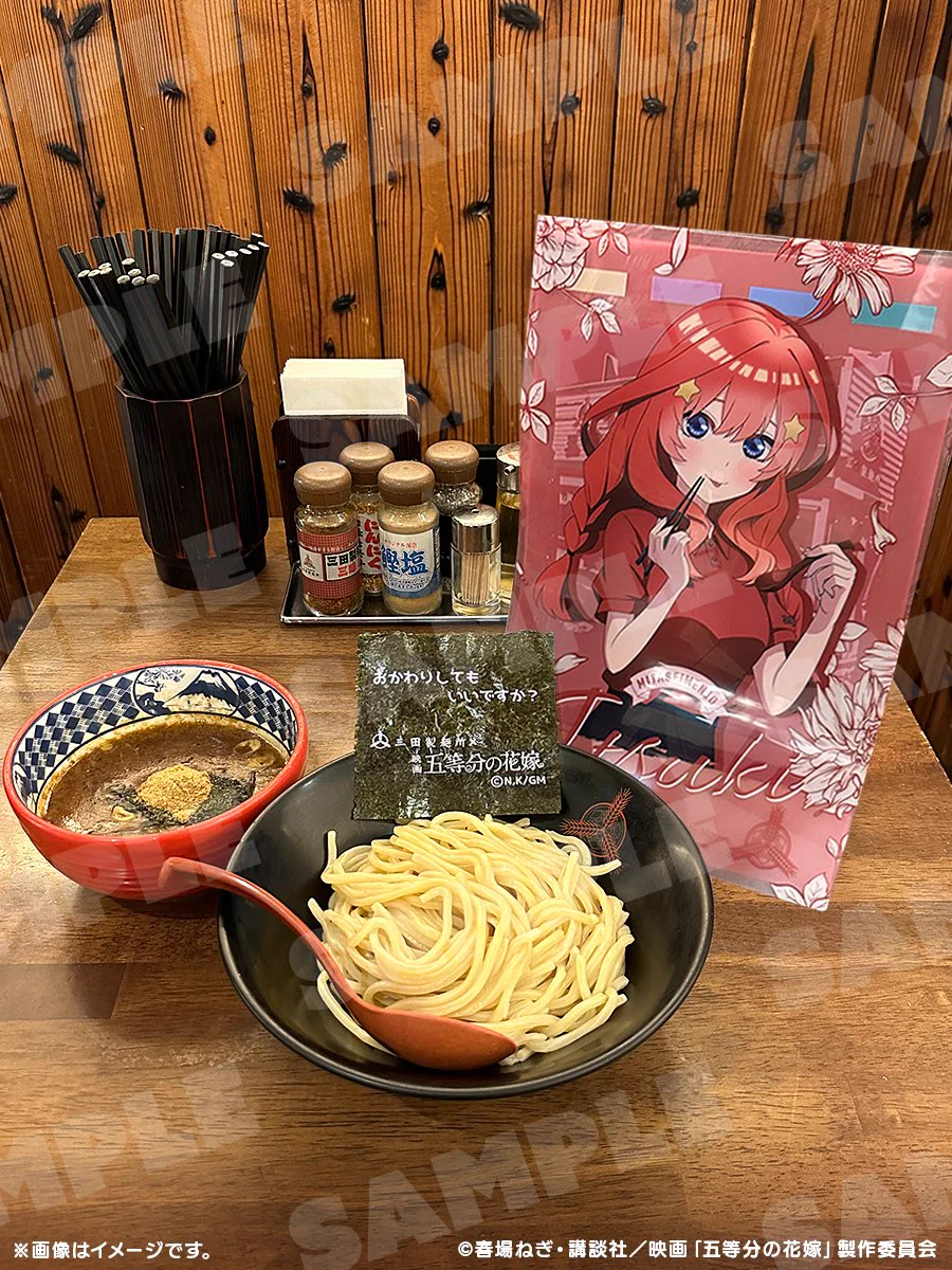 公式】つけ麺専門店 三田製麺所 on X: 