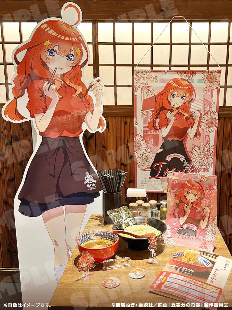公式】つけ麺専門店 三田製麺所 on X: 