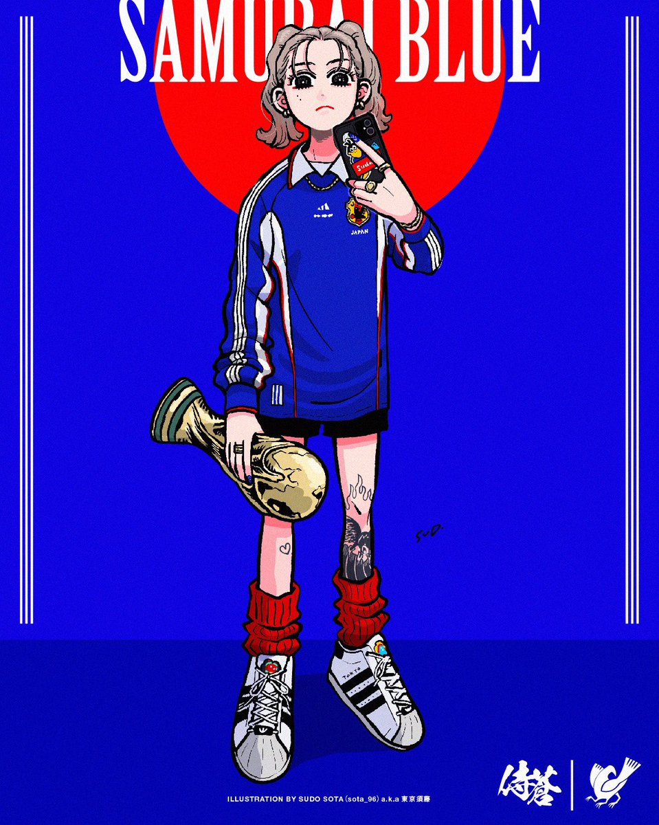 「I know that there are people from all ov」|スドウ創太のイラスト