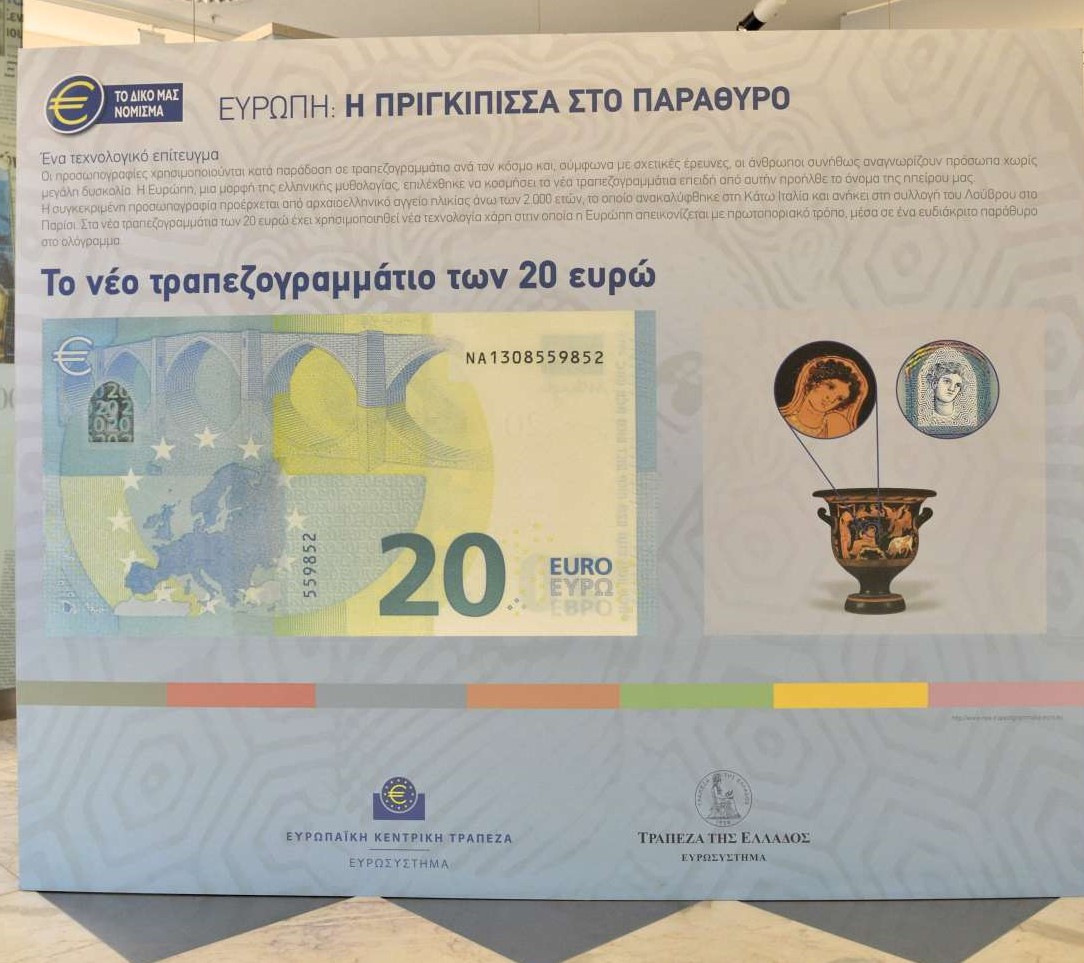BankofGreece's tweet photo. #ΣανΣήμερα, το 2015, ο Διοικητής της Τράπεζας της Ελλάδος Γιάννης Στουρνάρας παρουσίασε το νέο τραπεζογραμμάτιο των 20 ευρώ, το οποίο κυκλοφόρησε επισήμως στην ευρωζώνη την επόμενη ημέρα.
➡ https://t.co/sMipAmVIDm
#BankofGreece #ΤΒΤ #Euroat20 https://t.co/zUPQMkrsPZ