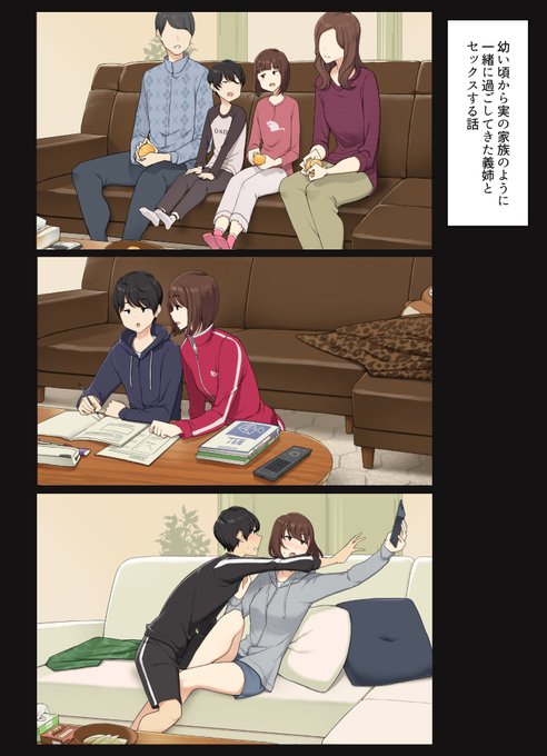 Fantia,fanboxで「幼い頃から実の家族のように過ごしてきた義姉とHする話+おまけ過去作」を更新しました
もし興味をお持ちでしたらご支援していただけると嬉しいです
Fantia【https://t.co/HXND4WIvod】
pixivFANBOX【https://t.co/9HkIzn7sQ4】 