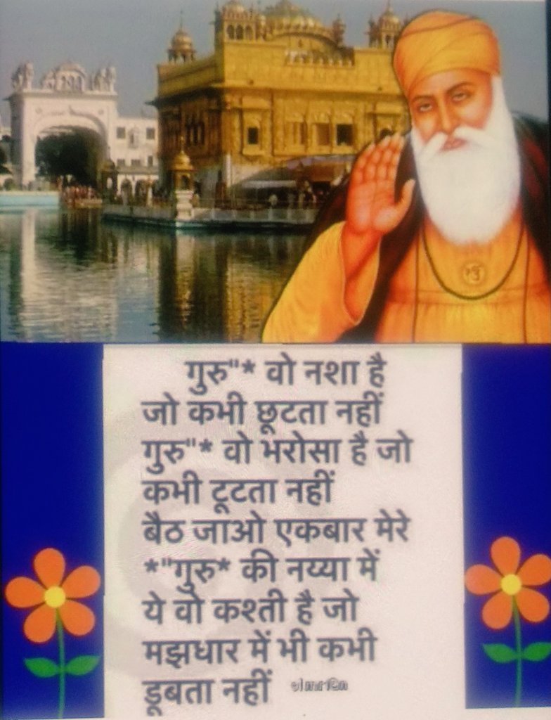 🙏🙏❣️❣️