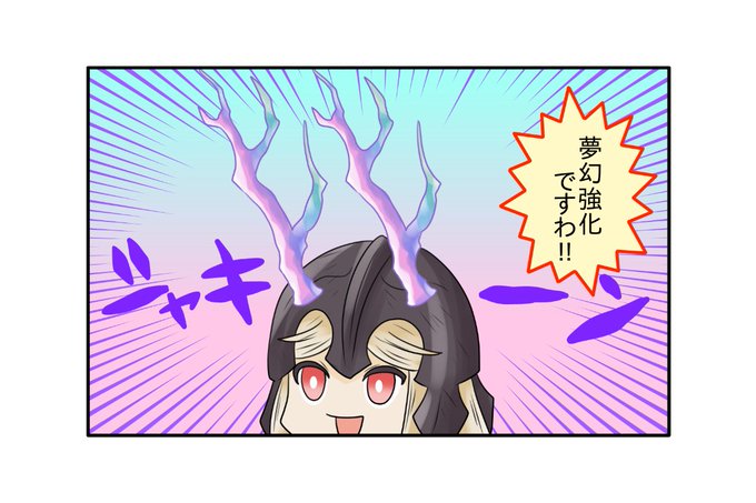 Ffbe幻影のtwitterイラスト検索結果