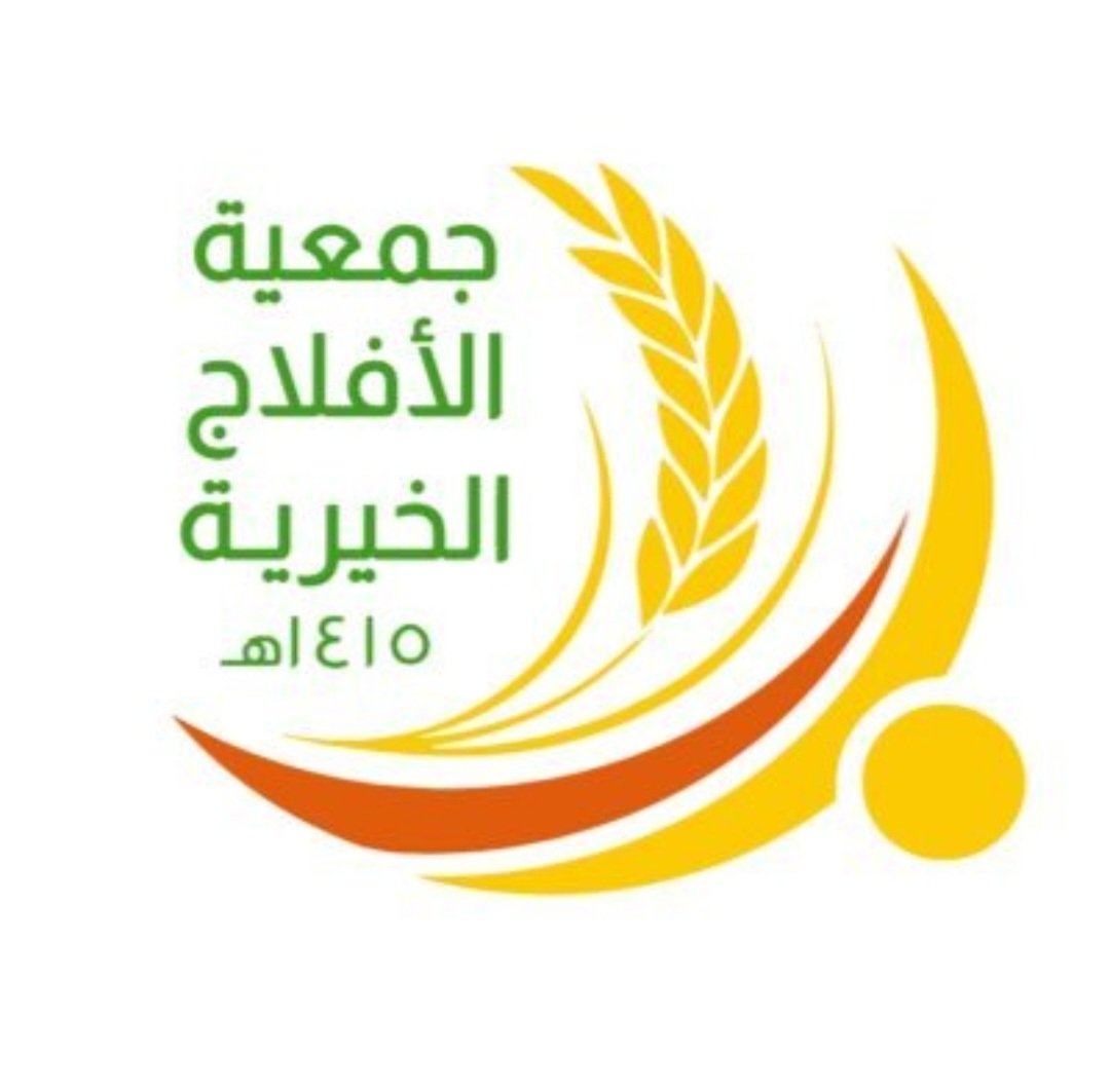 aflajcharity's tweet photo. رئيس #جمعية_الأفلاج_الخيرية والمدير التنفيذي وقائد فريق الأفلاج يعقدون ورشة عمل (عن بعد) مع سعادة الدكتور محمد العيسى المدير التنفيذي لجمعية (أجواد) وسعادة الأستاذ منصور الثاري رئيس جمعية إشراقة لرعاية وتأهيل مرضى الإدمان تمهيدا لتوقيع شراكة بين الطرفين خلال الأسابيع القادمة https://t.co/F6hwVw4Gal