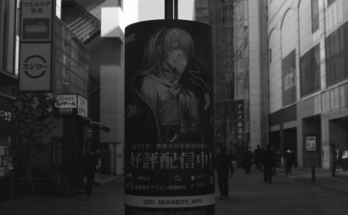 ニコンFモータードライブ
オートニッコールH 50mm F2
コダックTRI-X(長期期限切れ) 