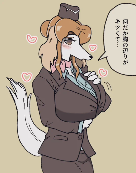 ワンサイズ小さい服を着てしまったボルゾイさん

#furryart 