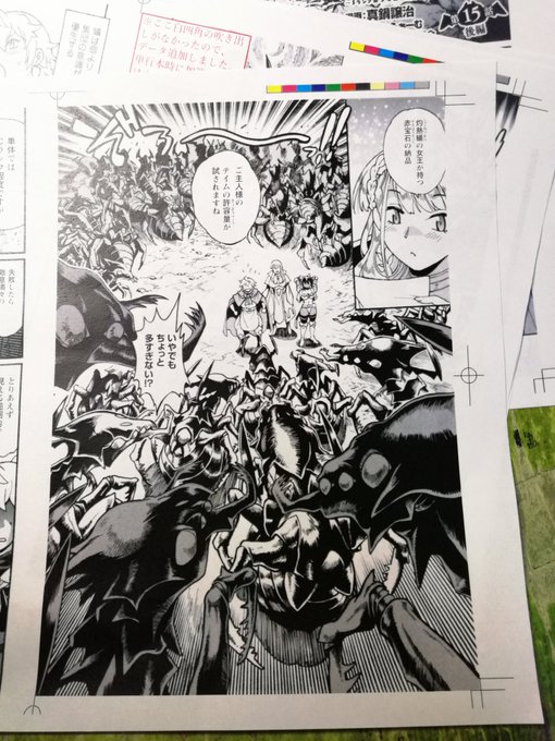 脱法テイマー第15話の校正が来ました。辛い想い出が甦るのぅ。 