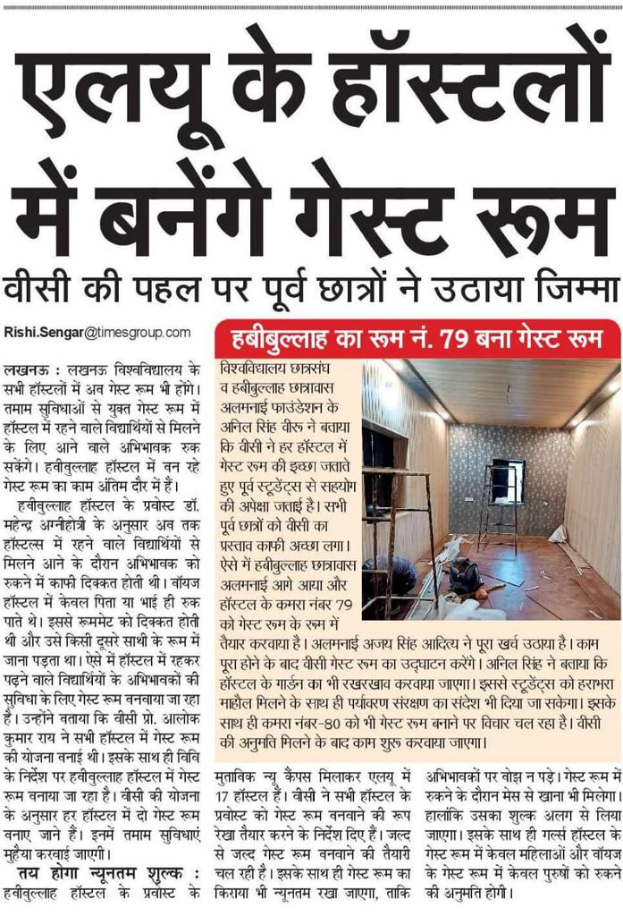 profalokkumar's tweet image. #AlumniContribution