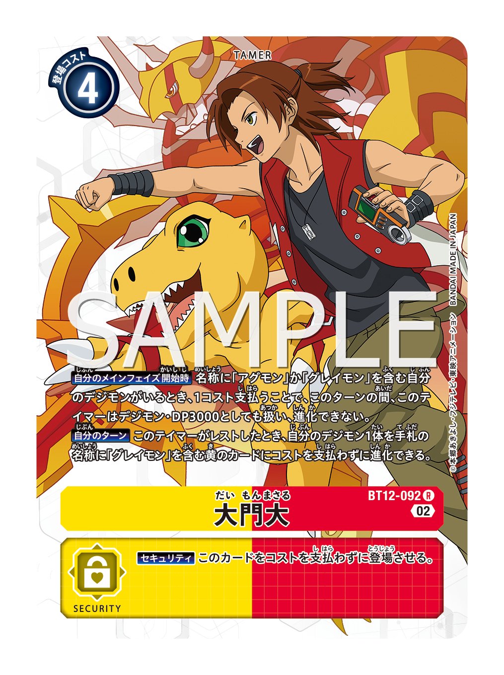 公式】デジモンカードゲーム on X: 公式】デジモンカードゲーム on X: