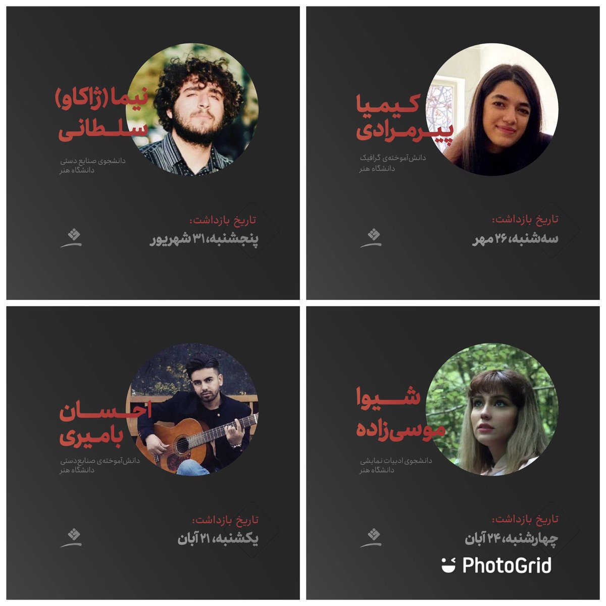 rona_kk66's tweet photo. بچه ها اینا دانشجویان دانشگاه هنر هستن
بعضی هاشون از اوایل بازشت اند 
خواهش میکنم ریتوییت کنید و صداشون باشید 
#مهسا_امینی
#دانشگاه_هنر https://t.co/JtDYIxIHZW