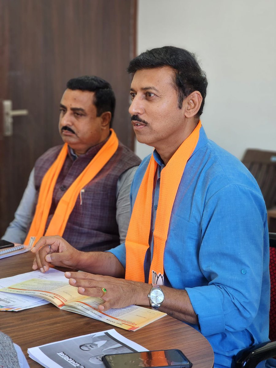 Ra_THORe's tweet photo. राजस्थान कांग्रेस सरकार के कुशासन के विरुद्ध भाजपा की प्रदेशव्यापी 'जन आक्रोश यात्रा' की तैयारियों को लेकर आज सीकर जिले के पार्टी जिला अध्यक्ष, जिला संगठन प्रभारी एवं अन्य पदाधिकारियों व कार्यकर्ताओं के साथ मंथन और समीक्षा की। https://t.co/wzuRpyEN1B