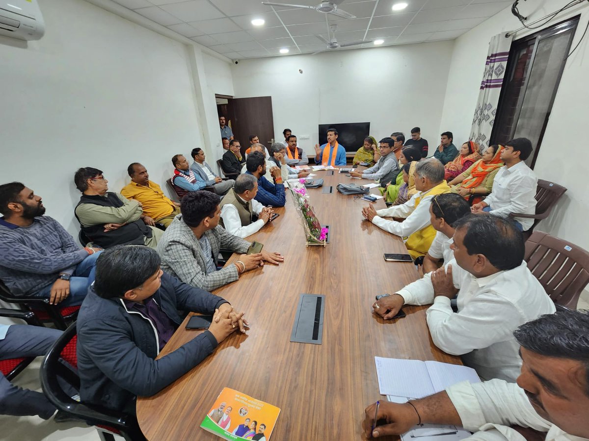 Ra_THORe's tweet photo. राजस्थान कांग्रेस सरकार के कुशासन के विरुद्ध भाजपा की प्रदेशव्यापी 'जन आक्रोश यात्रा' की तैयारियों को लेकर आज सीकर जिले के पार्टी जिला अध्यक्ष, जिला संगठन प्रभारी एवं अन्य पदाधिकारियों व कार्यकर्ताओं के साथ मंथन और समीक्षा की। https://t.co/wzuRpyEN1B