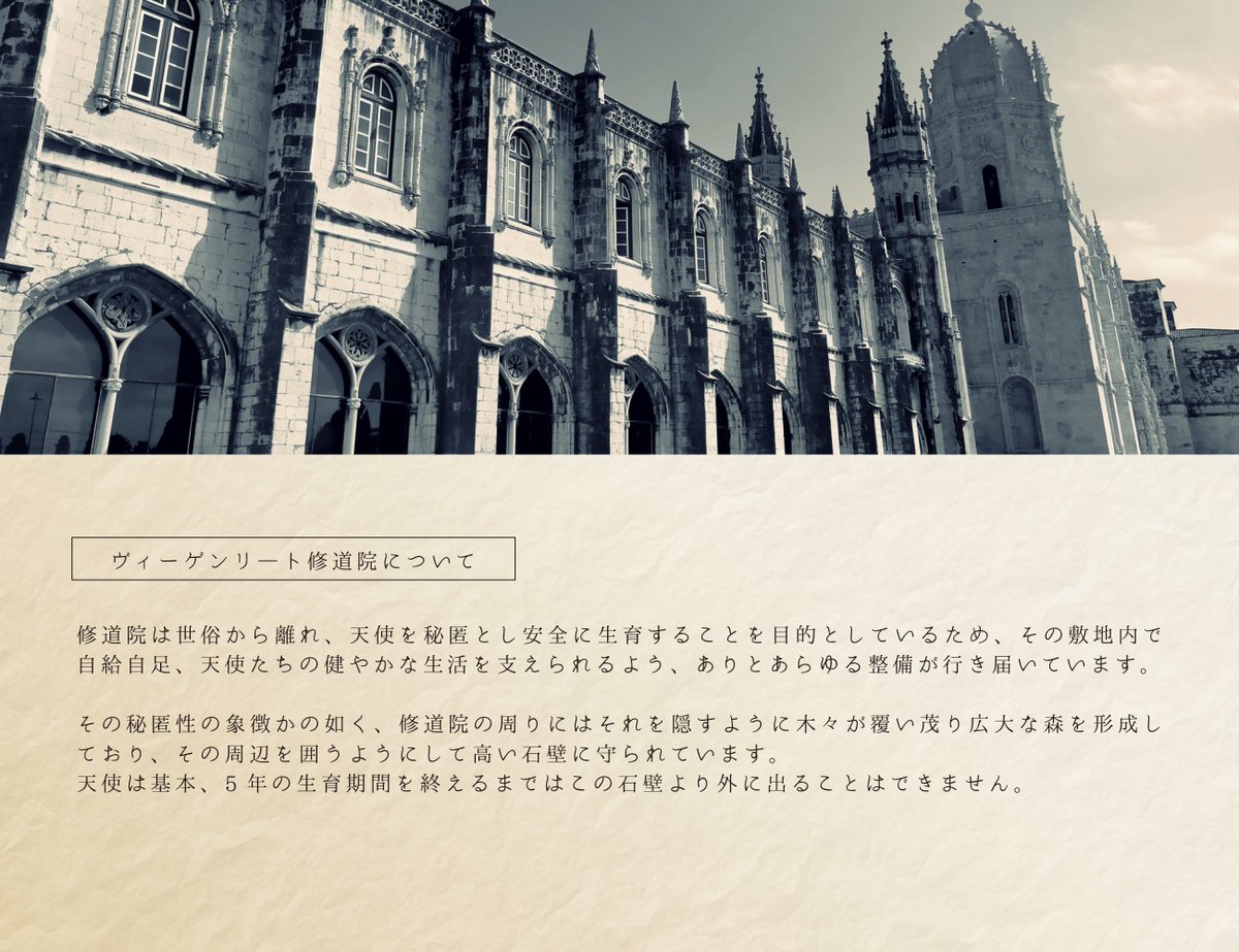 seiyoru_TL's tweet photo. ◆施設の詳細について https://t.co/45jExV02iF