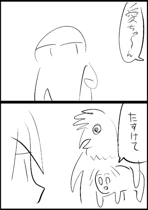 ネームも全ボツくらったし
ラーメンでも食いながら新しいの考えるか… 