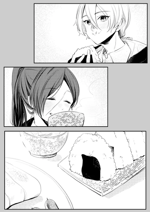 …こう…こう…ざつ… 
