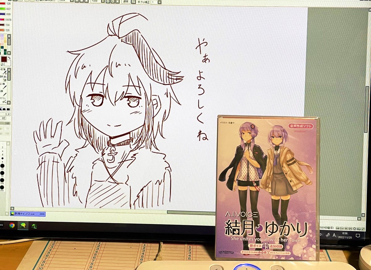 誕プレで結月ゆかりさんが我が家に来ました(唐突) 
