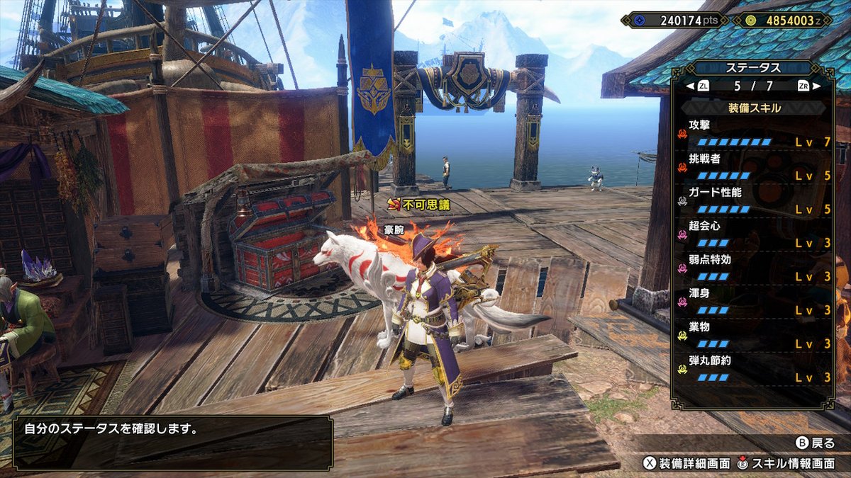 Wonder_MHW's tweet photo. 散弾シールドヘビィ、自動回復も追加された https://t.co/065Tm0KDFB