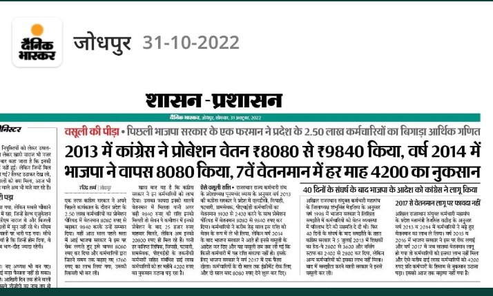 RANJEET13948729's tweet photo. https://t.co/dgfaTLyHWf