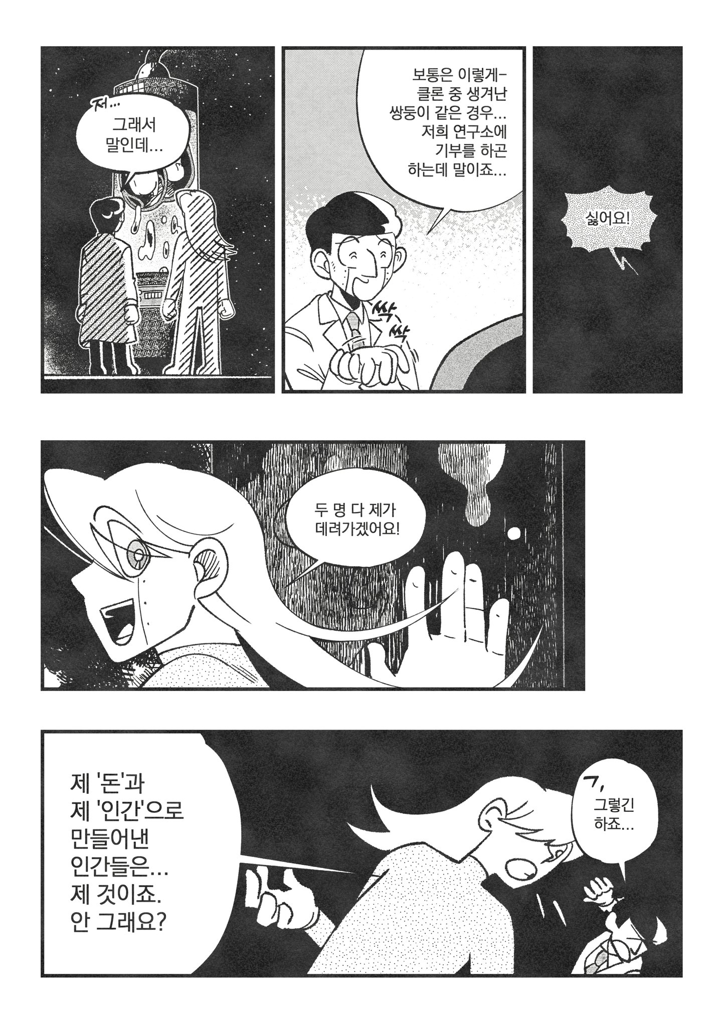 퀭씨 Queng.C on Twitter: 