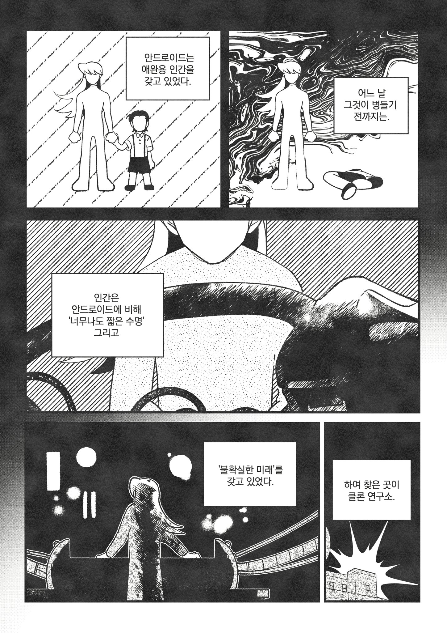 퀭씨 Queng.C on Twitter: 