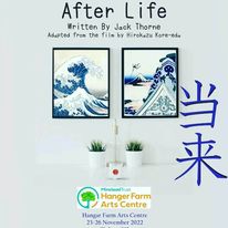 LAST CHANCE TO BOOK FOR SUP'S 'AFTER LIFE'

+bonus behind-the-scenes photos of the cast preparing!

minsteadtrust.org.uk/charity/events…