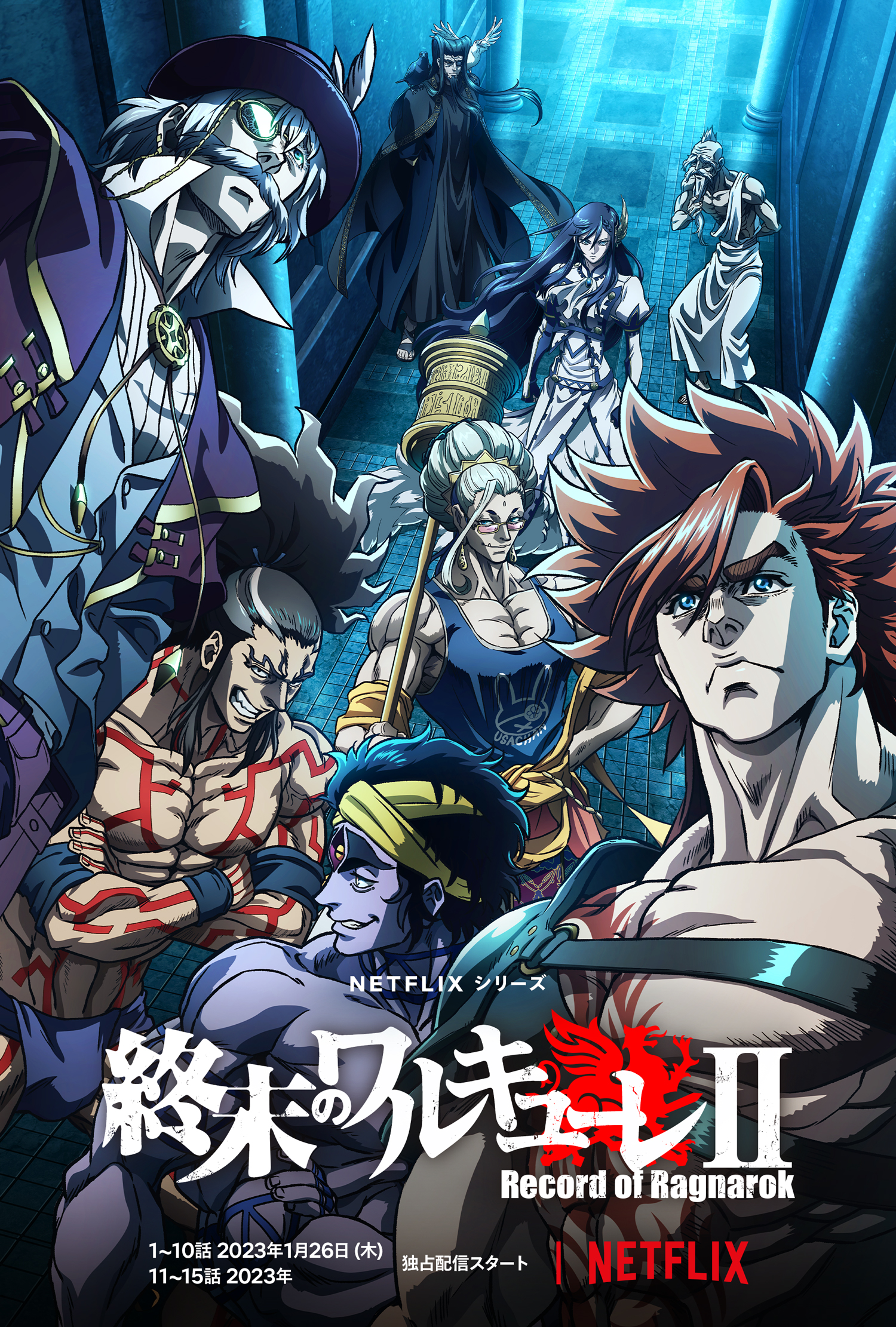 Record of Ragnarok Season 2 key visual