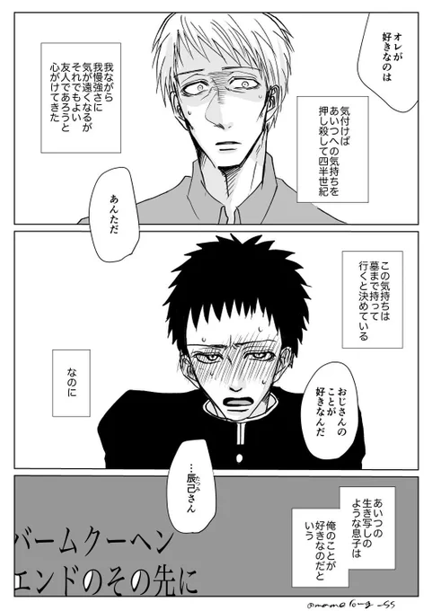 絵が上手くなったことをアピールするいつものやつです

←旧   新→ 