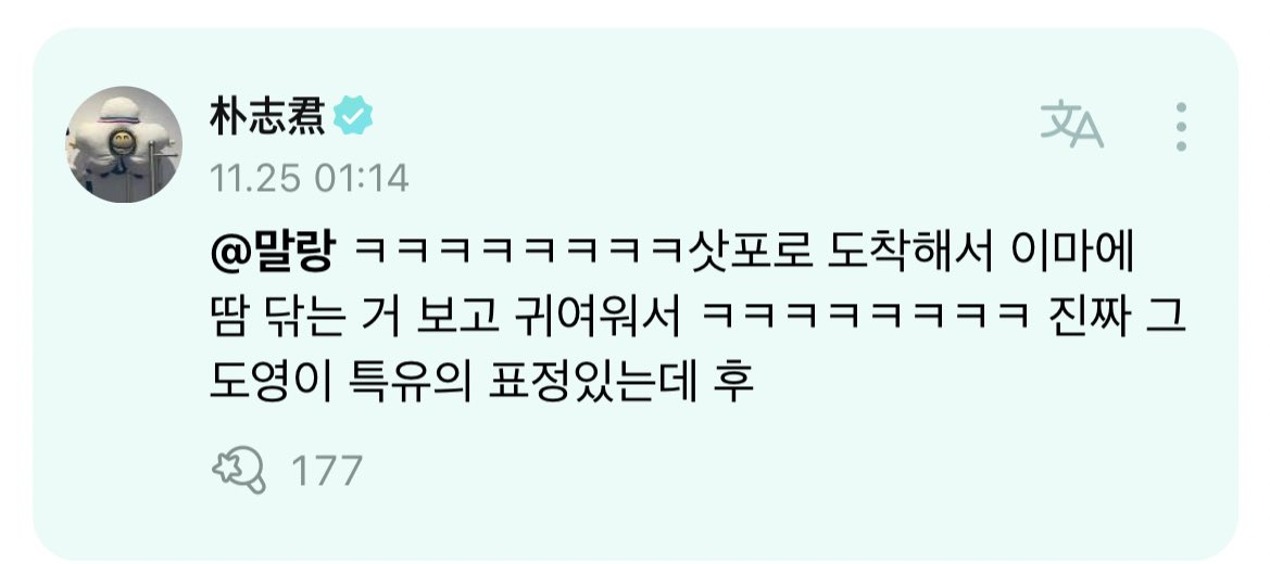 doyooochi's tweet photo. 도영이 오늘 패딩 입고 더워서 땀 닦앗대... 그니까 또둥이는 우리에게 패딩을 보여주겟다는 약속을 지키기 위해 황제펭귄 퍼포먼스를 선보인거임 https://t.co/eDe8NQ02St