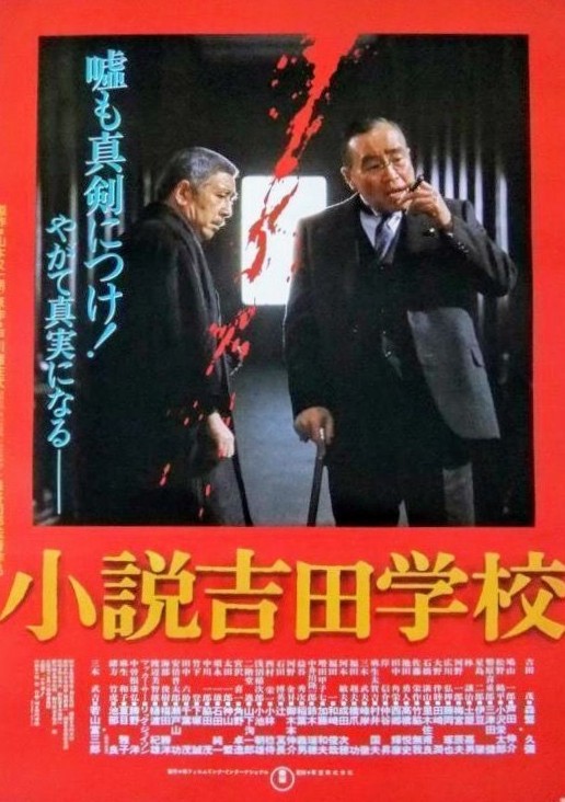 森繁久彌 Twitter Search Twitter