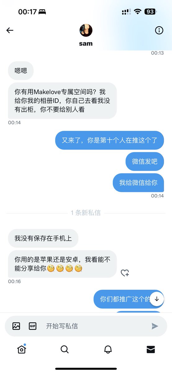 io4lh's tweet photo. 网黄都在推makelove？这是啥玩意？推广一个多少钱呢？骗子真是花样多！ https://t.co/R4Di5DpBjw