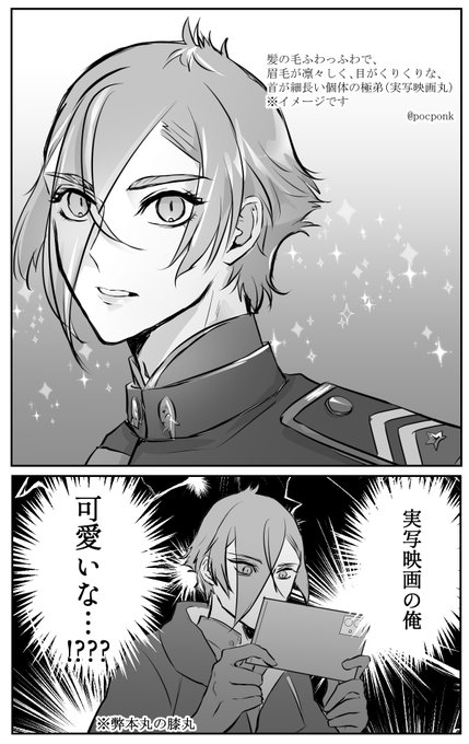 衝撃 