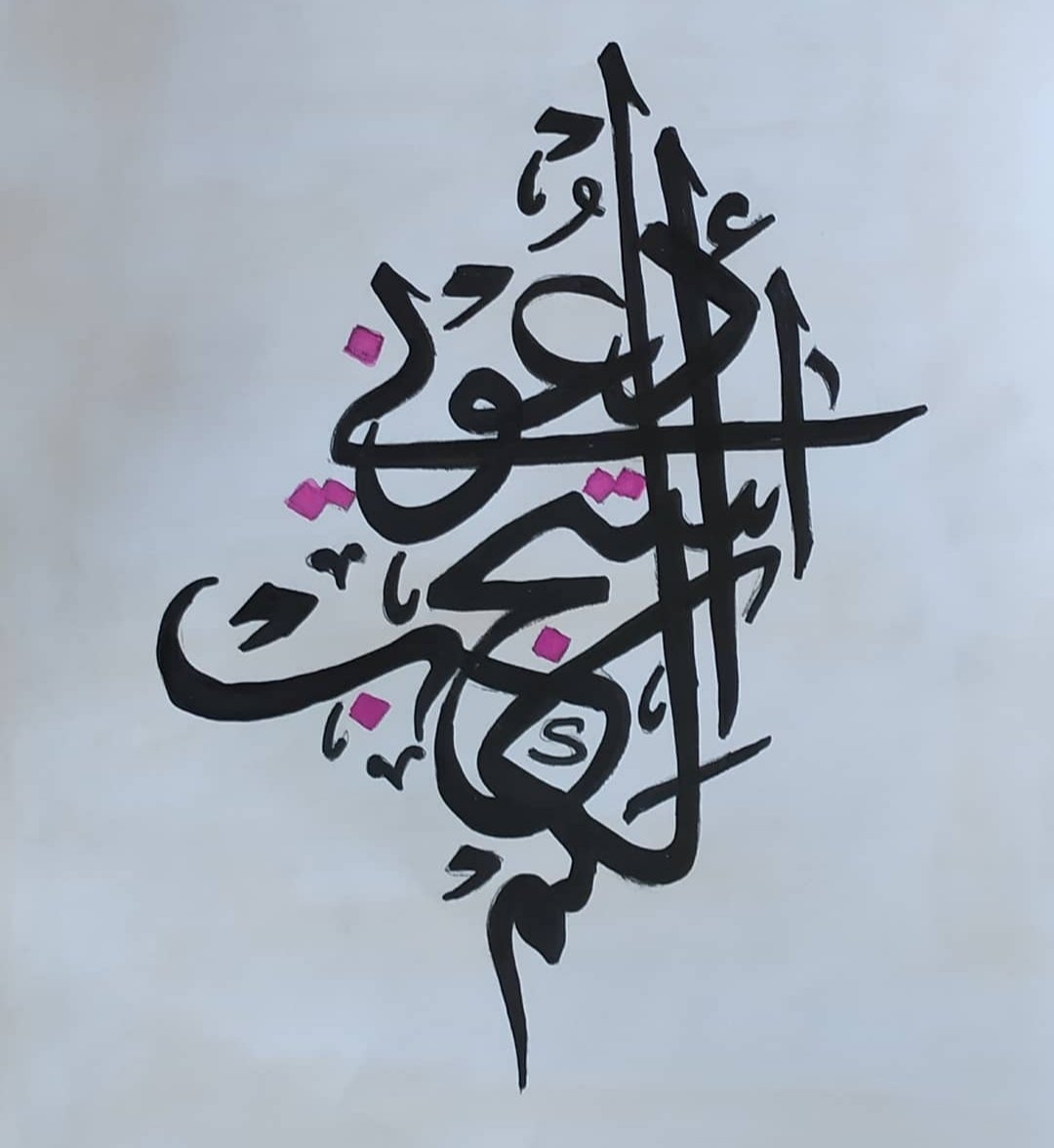 fatinamodeh's tweet photo. Islamic calligraphy. Watercolor &amp; ink. 2021
 ادعوني أستجب لكم (غافر مؤمن : ٦١)
Pray into me; I will answer (AL-Mu'min: 61) https://t.co/iUhS45Zb7a