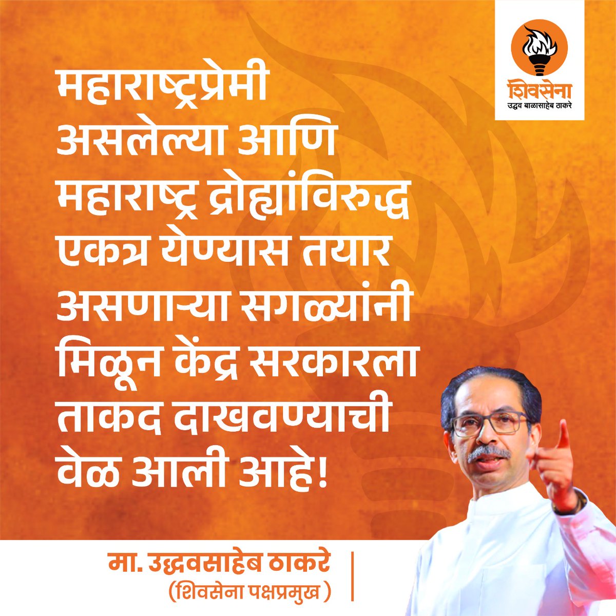 Amit Jadhav tweet media