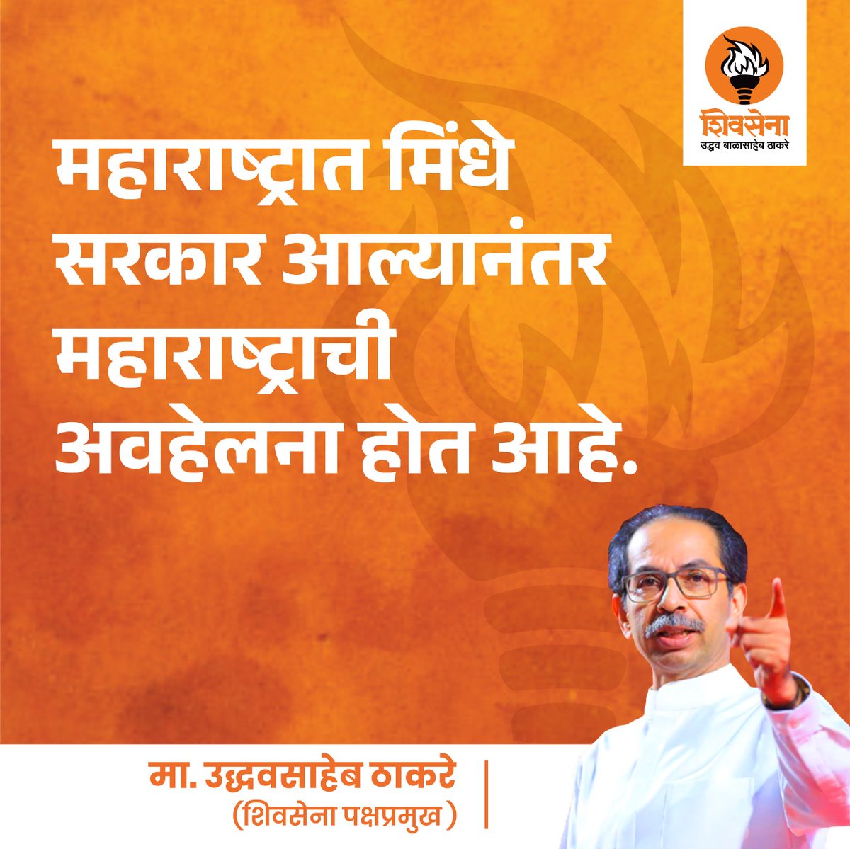 Amit Jadhav tweet media