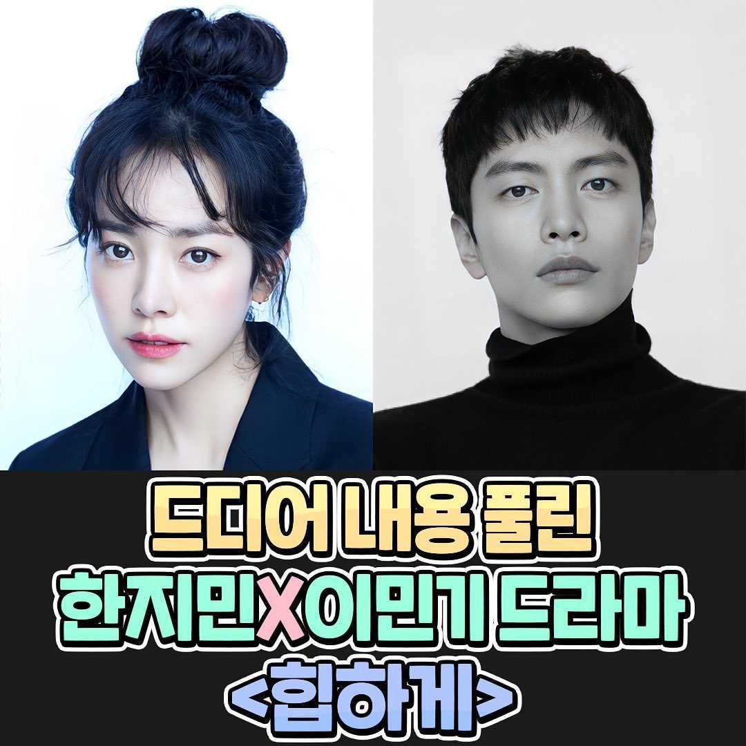 taoyame_2813's tweet photo. 입덕할래님 instgram @ipdukhalrae
ipdukhalrae
드디어 내용 풀린 한지민X이민기 드라마 <힙하 게> #힙하게 #드라마힙하게 #한지민 #이민기 #수호 #김준면 #박혁권 #JTBC드라마 #드덕 #입덕 #입덕할래 #ipdukhalrae #덕질 https://t.co/yANnGOqhch