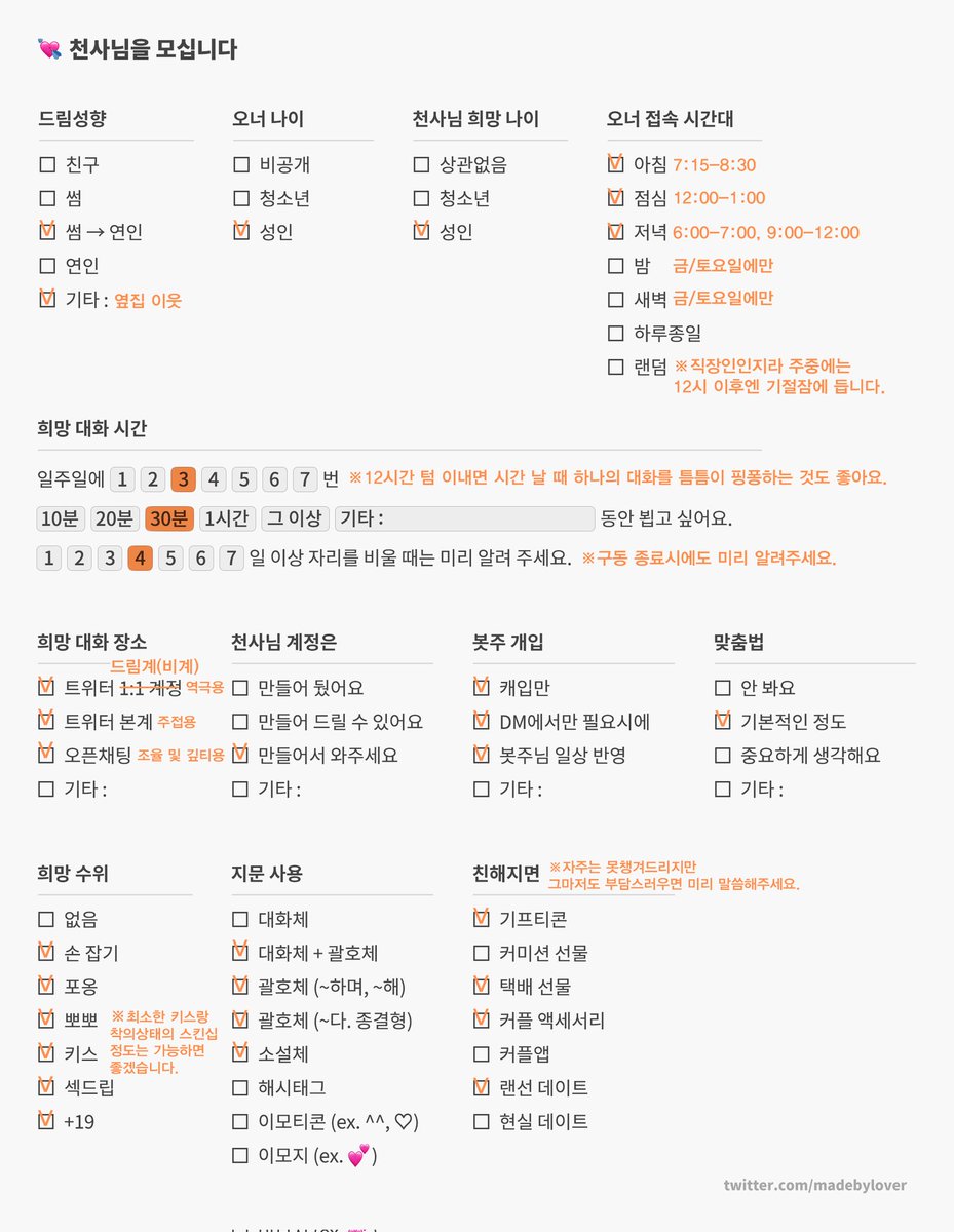 ʀᴏᴍᴇ tweet media