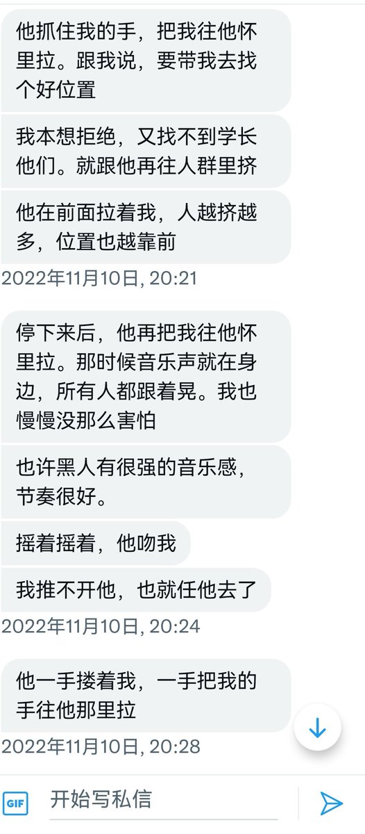 早知道音乐节这么乱（3） https://t.co/EWGw4ErR4D