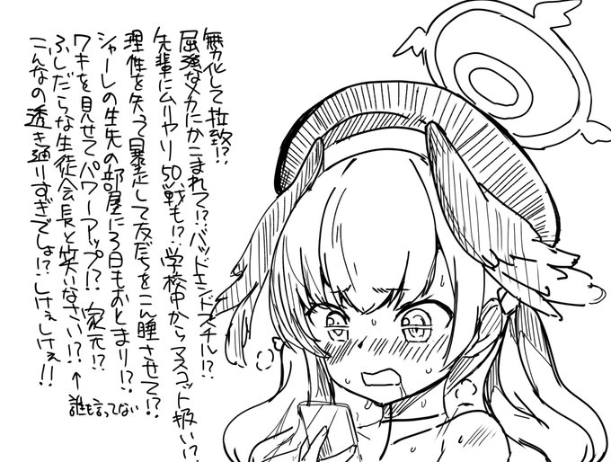 パヴァーヌ二章に対する解釈が独特なコハル(やんわりコハルフィルターによるネタバレを含みます) 