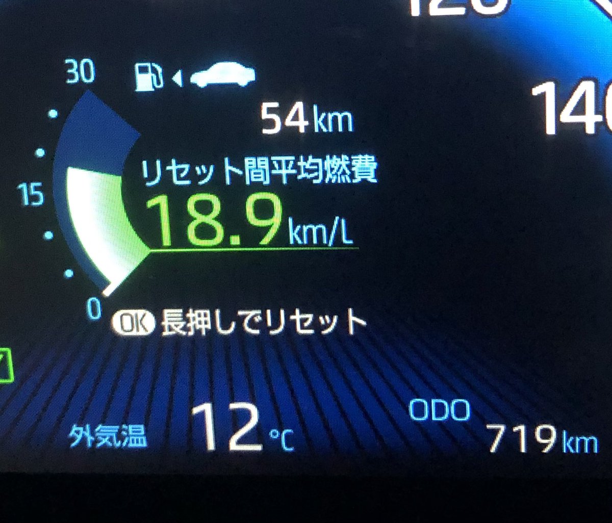 KTR90VOXY's tweet photo. 納車から1ヶ月。
初給油からちょうど2度目の給油のタイミング。
自分の走り方だと、満タンで750kmくらいかな。
1ヶ月で給油1回で済むのは嬉しい(*^^*)

＃90ヴォクシー
＃ハイブリッド
＃燃費 https://t.co/yS8prDwrP9