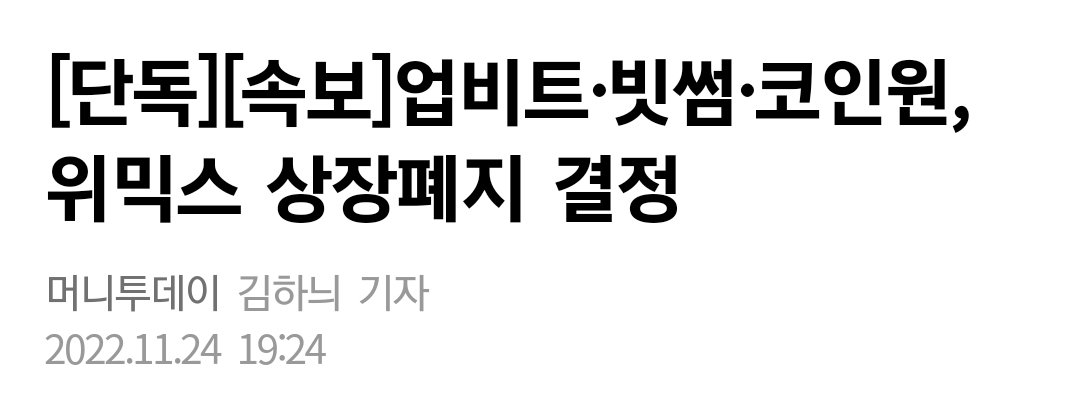 ☠ 이젠 🟨 🉐 tweet media