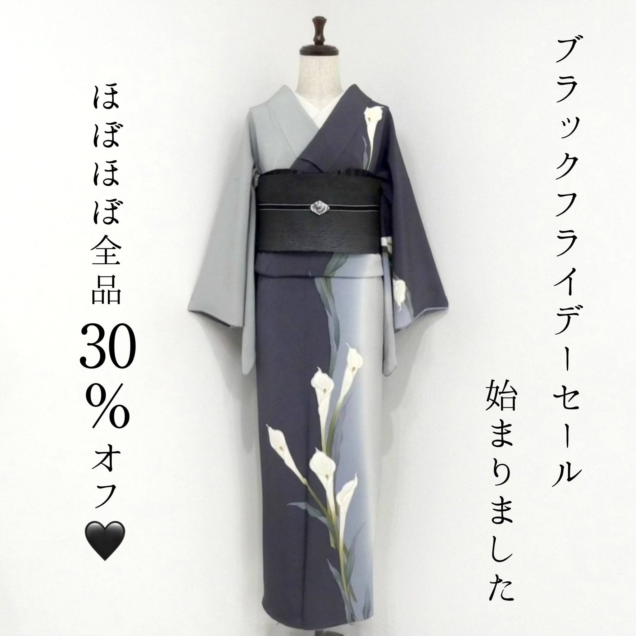 新品未使用363/31】雅星本店 射手座名古屋帯 | www.leucainbarca.com
